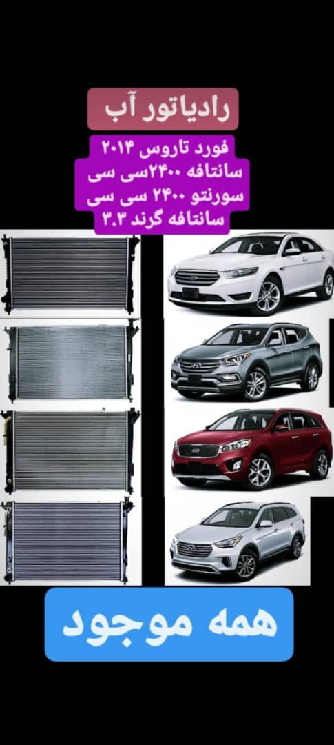 خدمات تعویض لوازم یدکی اصلی